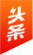 頭條
